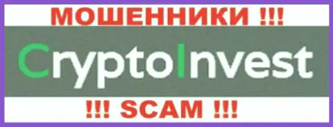 Crypto Invest - это КУХНЯ !!! SCAM !!!