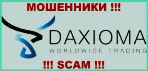 Daxioma Com - это МАХИНАТОРЫ !!! SCAM !!!