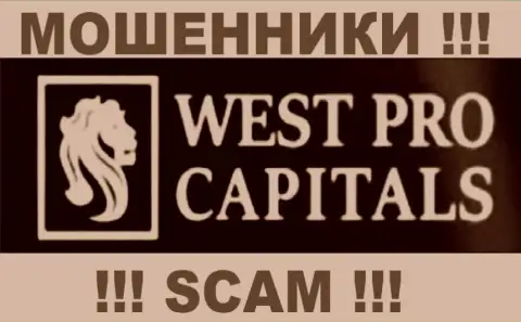 West Pro Capitals - это МАХИНАТОРЫ !!! SCAM !!!