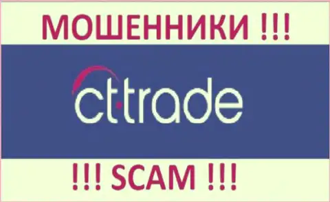 CT-Trade Co - это МОШЕННИКИ !!! СКАМ !!!