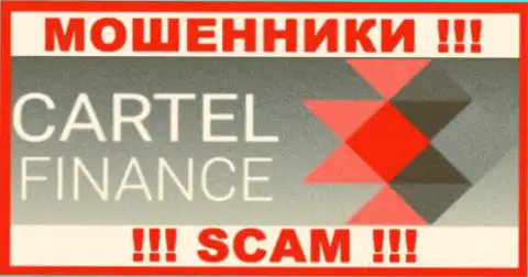CartelFinance - ЛОХОТРОНЩИКИ !!! SCAM !!!