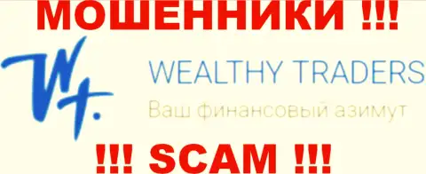 Wealthy Traders это МОШЕННИКИ !!! SCAM !!!