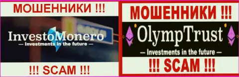 Лого криптовалютных брокеров ОлимпТраст и Investo Monero