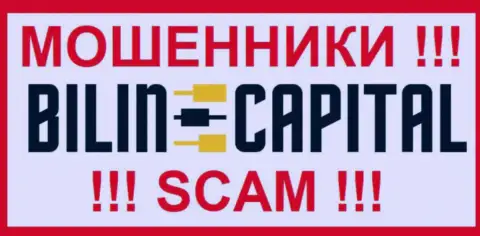 Bilin Capital - МОШЕННИКИ ! SCAM !!!