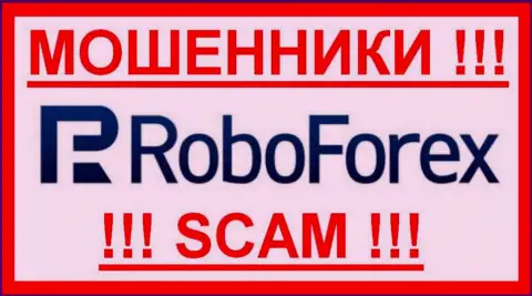 РобоФорекс - это FOREX КУХНЯ ! SCAM !!!