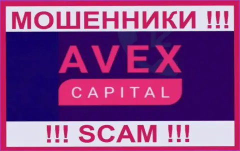 AvexCapital - это ЖУЛИКИ ! SCAM !!!