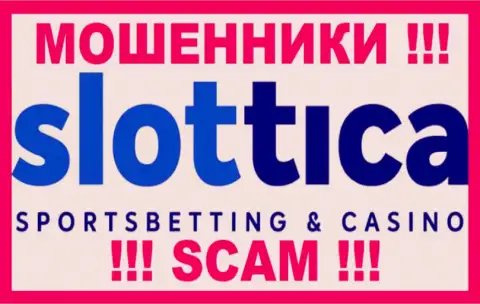 Slottica - это ШУЛЕРА ! SCAM !!!