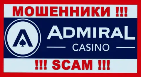 Admiral Casino - это МОШЕННИКИ !!! Депозиты выводить не хотят !!!