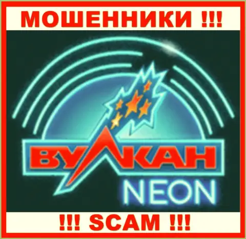Логотип РАЗВОДИЛ ВулканНеон