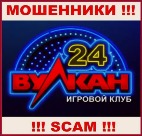 Вулкан-24 Ком - это МОШЕННИК !!! SCAM !!!
