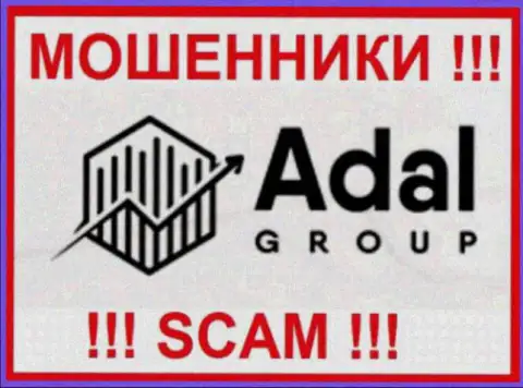 AdalRoyal - это МОШЕННИКИ !!! Денежные активы не возвращают !!!